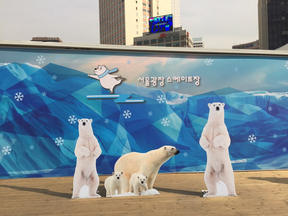 시청스케이팅 곰 기념사진.jpg