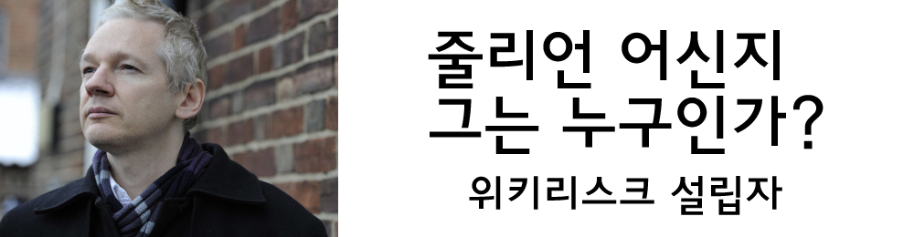 1줄리언어신지.png