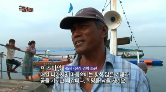 극한직업 상어잡이.png